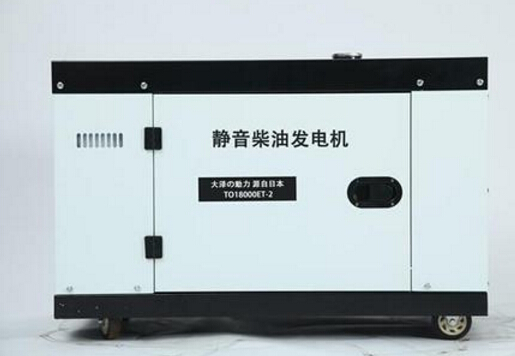 井陉矿科克12kw小型柴油发电机组