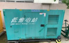 井陉矿通州四建大波纹箱定制案例